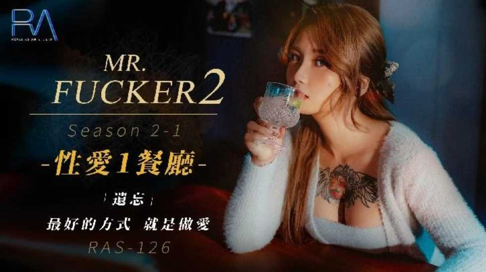 ras126-mr-fucker-2-phan-1-cach-tot-nhat-de-quen-nguoi-yeu-cu